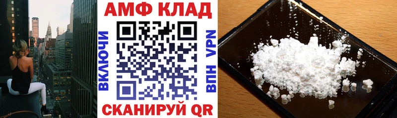 Амфетамин Розовый  Сегежа 