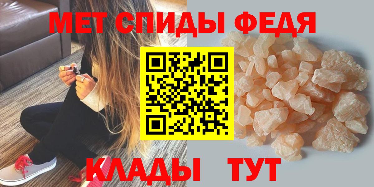 Amphetamine 97%  Вход с VPN  АМФ  Сегежа 
