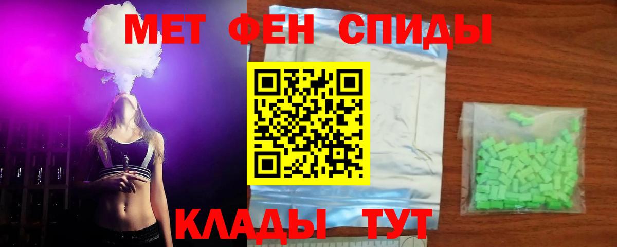 Amphetamine 97% Сегежа