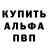 Альфа ПВП мука Raisa Romusik