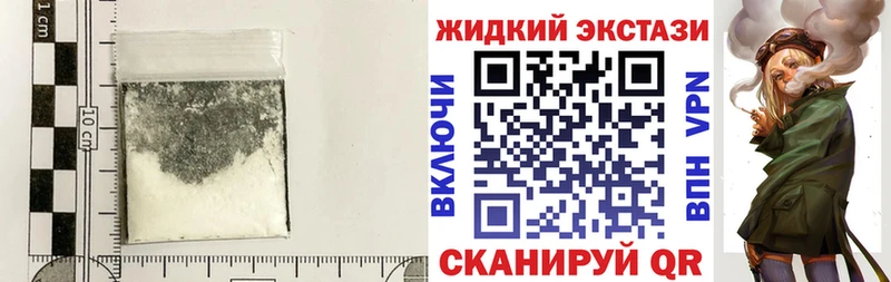купить наркоту  Сегежа  БУТИРАТ бутик 