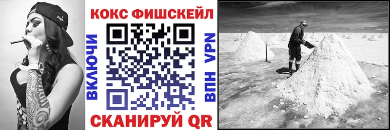 КОКАИН Эквадор что такое наркотик KRAKEN вход Сегежа