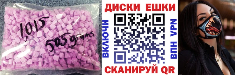 OMG вход  Сегежа  ЭКСТАЗИ DUBAI 