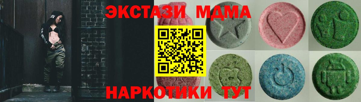 Экстази Punisher  Вход с VPN  купить  сайты  Сегежа 
