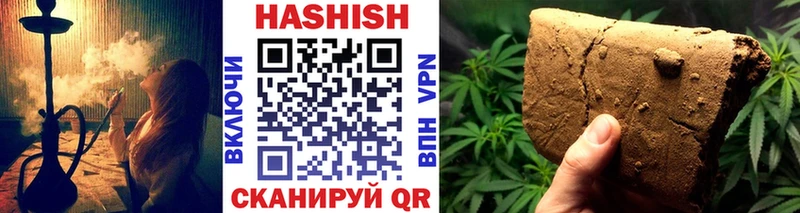 ГАШИШ Cannabis Сегежа
