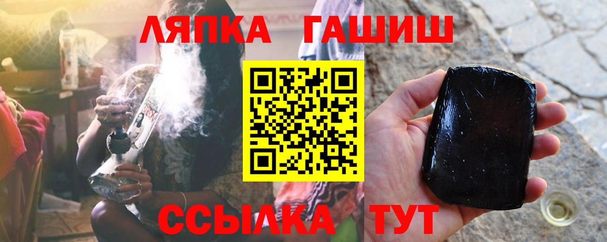 ГАШИШ Изолятор  Гашиш AMNESIA HAZE  где можно купить наркотик  Сегежа  Вход с VPN 