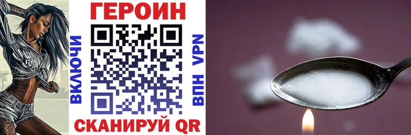 Героин Афган  наркотики  маркетплейс как зайти  Сегежа 