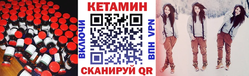 ОМГ ОМГ маркетплейс  Сегежа  КЕТАМИН ketamine 