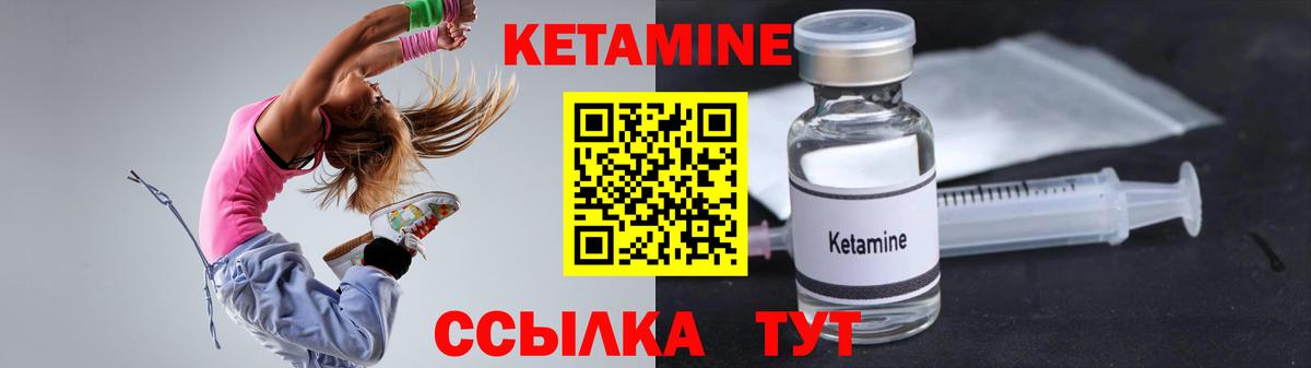 MEGA зеркало  КЕТАМИН ketamine  Вход с VPN  Сегежа  Кетамин ketamine 