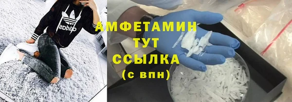 трава Козельск