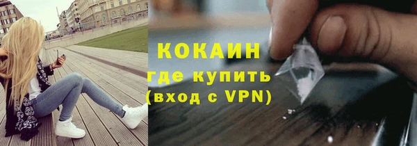 мескалин Козловка