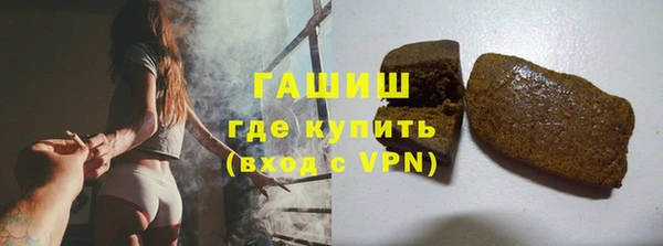 герыч Киреевск
