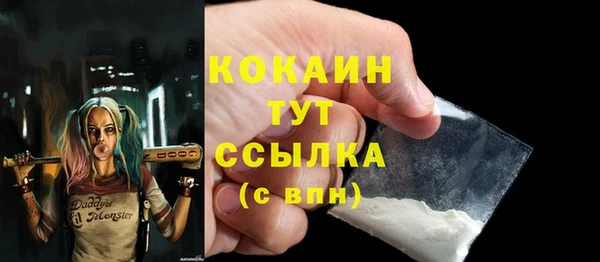 дурь Кинешма