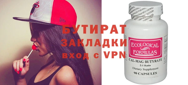 дурь Кинешма