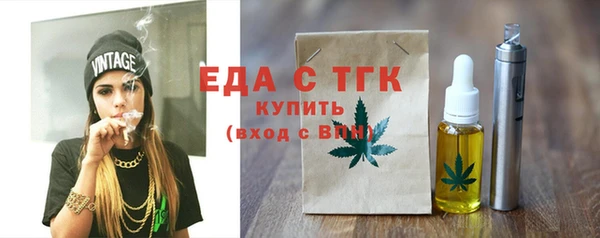 трава Козельск