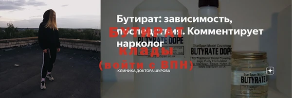 ешки Яровое