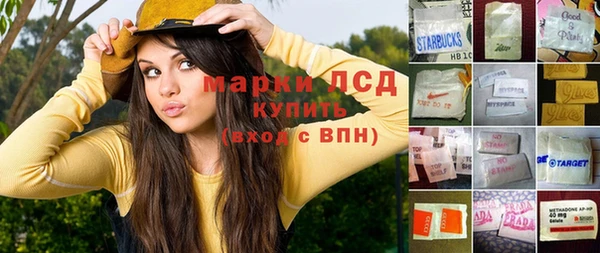 мескалин Козловка