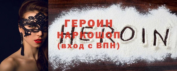 герыч Киреевск