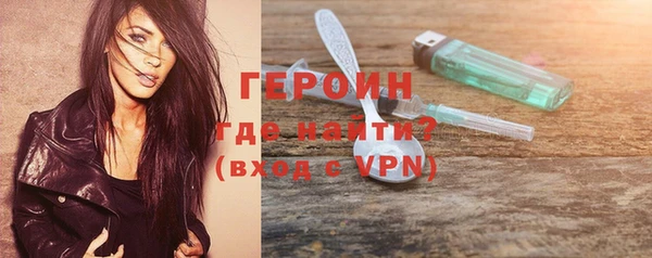 трава Козельск