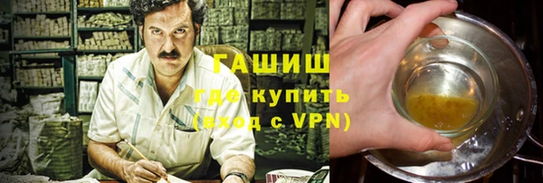 трава Козельск