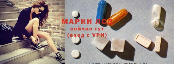 мескалин Козловка