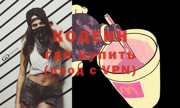 MDMA Premium VHQ Янаул