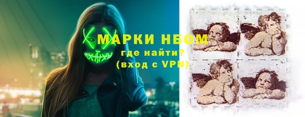 кокаин премиум Щучье