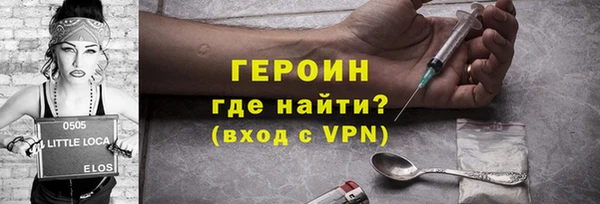 герыч Киреевск