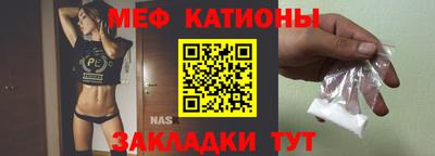 эйфоретик Камышлов