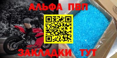 эйфоретик Камышлов