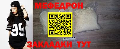 эйфоретик Камышлов