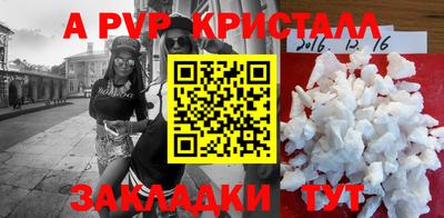 эйфоретик Камышлов