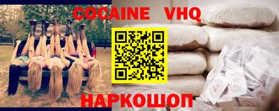 эйфоретик Камышлов
