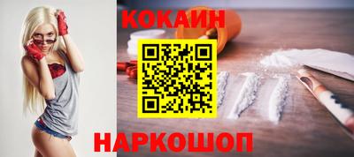 бутират Кандалакша