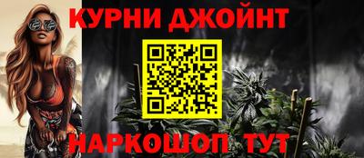 бутират Кандалакша