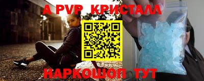 эйфоретик Камышлов