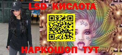 сатива Канаш