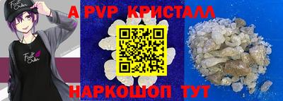 эйфоретик Камышлов