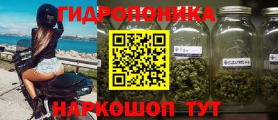 бутират Кандалакша