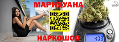 бутират Кандалакша