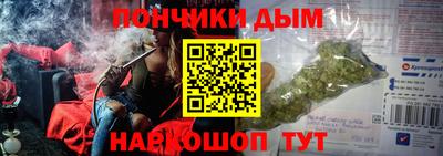 эйфоретик Камышлов