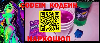 бутират Кандалакша