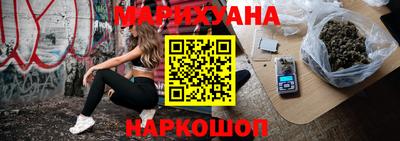 бутират Кандалакша