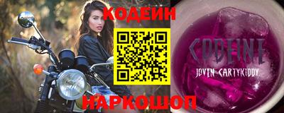 эйфоретик Камышлов