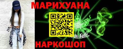 бутират Кандалакша