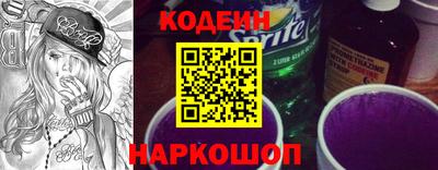 бутират Кандалакша