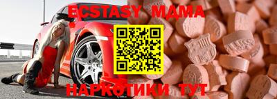 эйфоретик Камышлов
