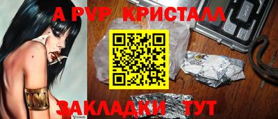эйфоретик Камышлов