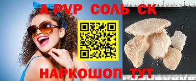 эйфоретик Камышлов