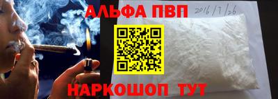 бутират Кандалакша